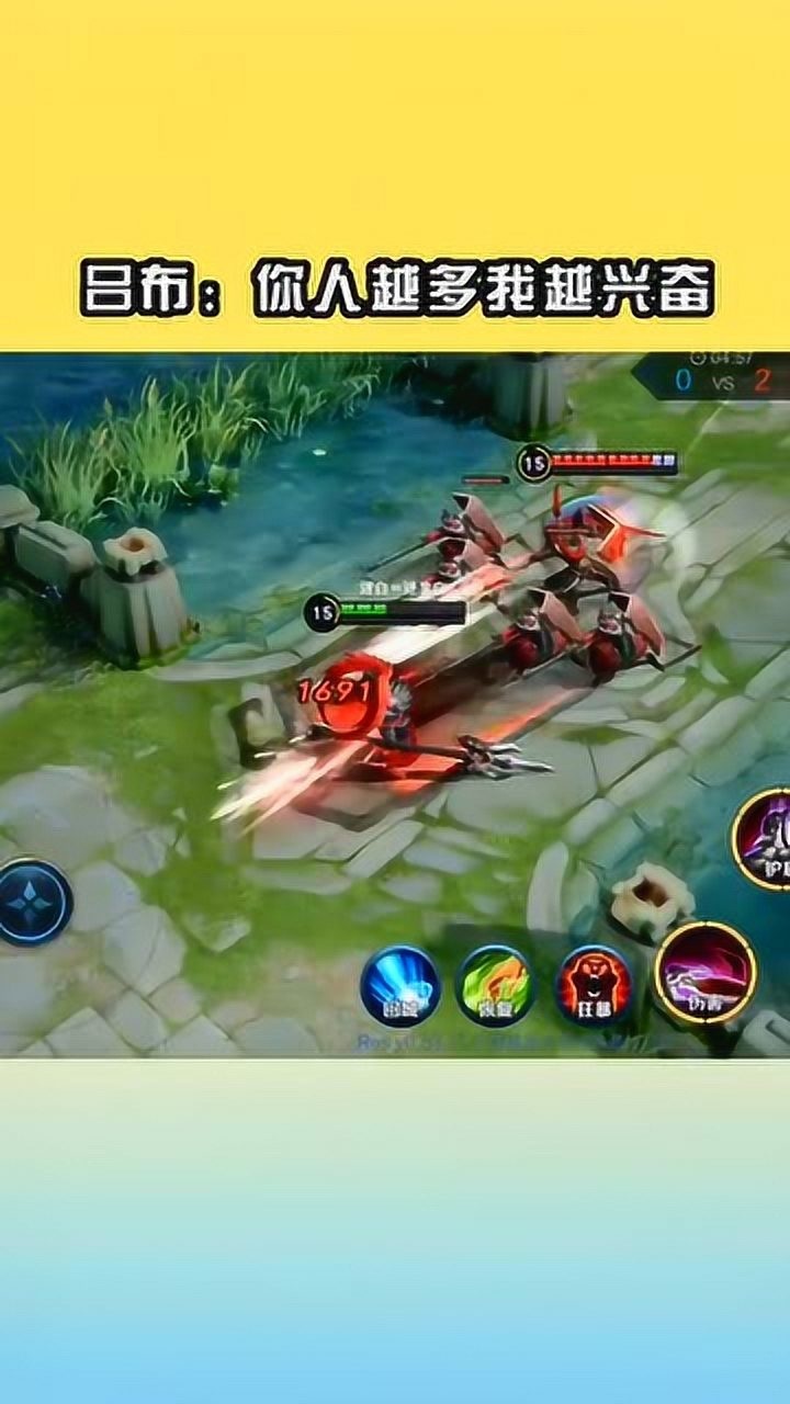 当吕布对线蒙恬