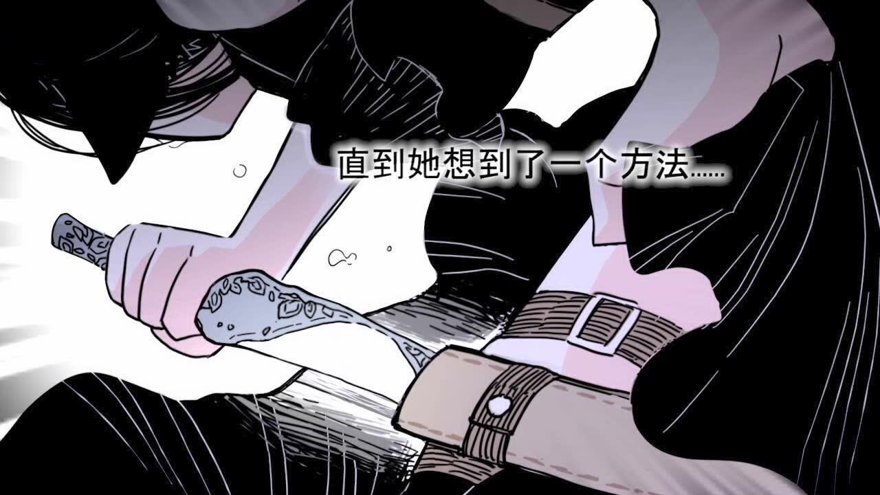 《无脑魔女》官方pv