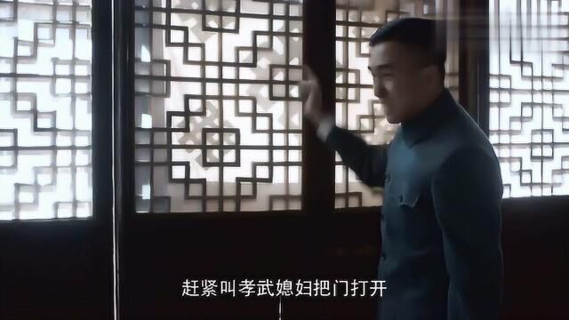 白鹿原大结局:白孝文不知悔改,结果报应来了