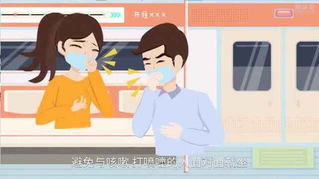 动画丨叮咚!这份“复课宝典”请查收!