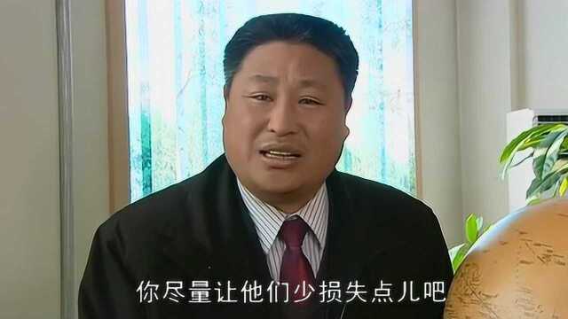 龙泉山庄欠下三千万,大奎直接把债转到自己公司,冯乡长都感动了