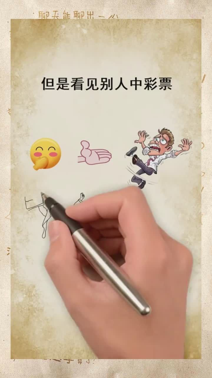 人性最大的恶就是见不得别人好你是否感同身受过