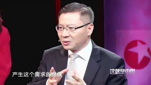 中国的精神有多么好?张维为教授这样解读:我们的求同存异是世界的财富!