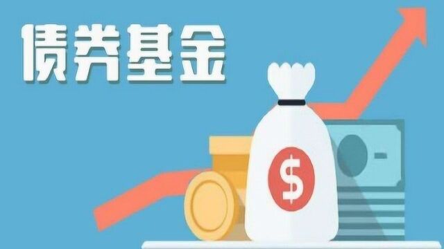 哪些债券基金连续获得了金牛奖?