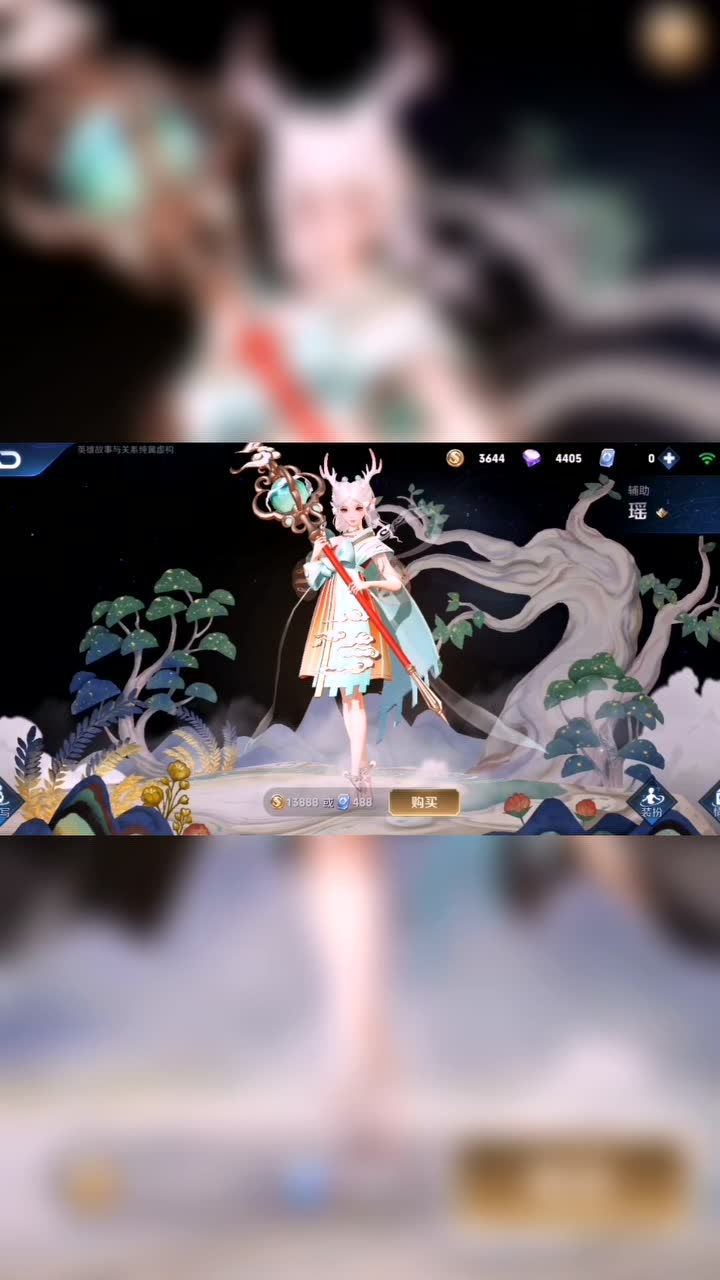 瑶瑶公主五五开黑节专属皮肤,美到你了吗?