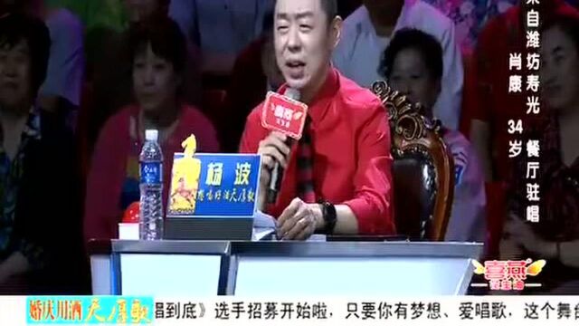 胖子登台参赛:其实我以前特别瘦,看完照片后真的懵了!