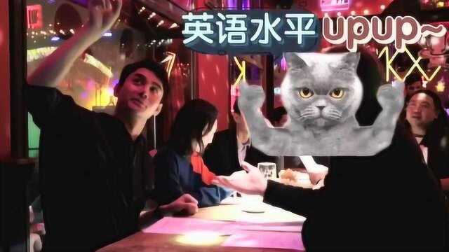 《猎狐》花絮:夏警官又苏又撩的英文是怎样练就的,太刻苦了吧