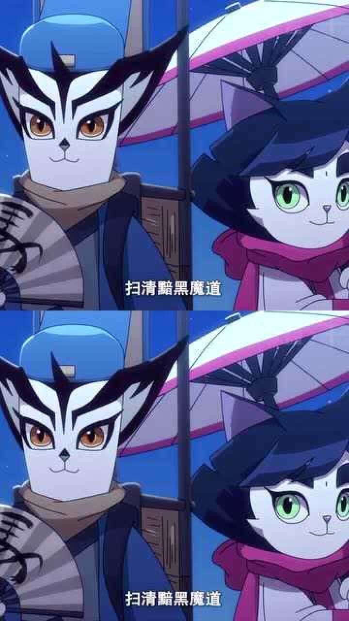 京剧猫第四季脚踏实地_腾讯视频