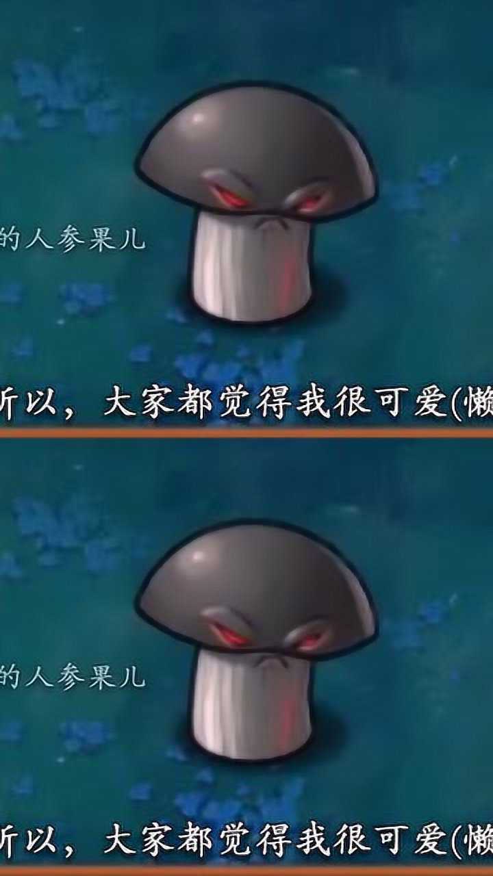 我是毁灭菇我很安静