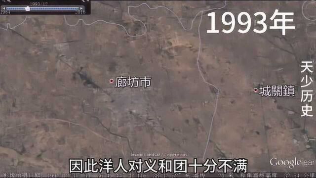 廊坊大捷只打死7个人,吹牛皮称之为大捷,慈禧因此敢向11国宣战