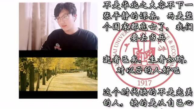 13 2018级电子商务云配音《绎往昔,展未来,无问西东》