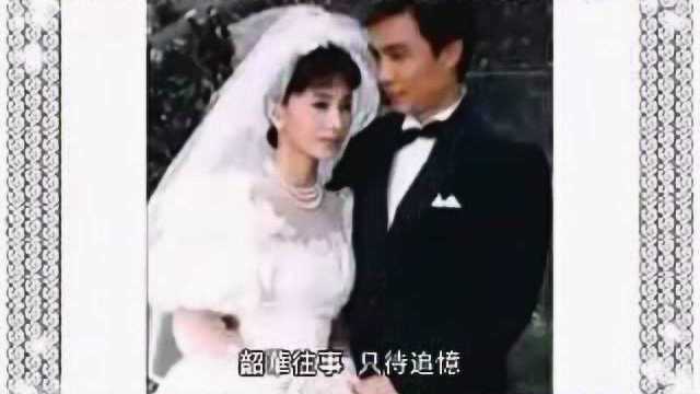 90年代经典苦情戏《还君明珠》主题曲《还君明珠双泪垂》