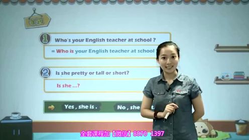 小学英语-人教版-五年级英语上册 同步视频课堂