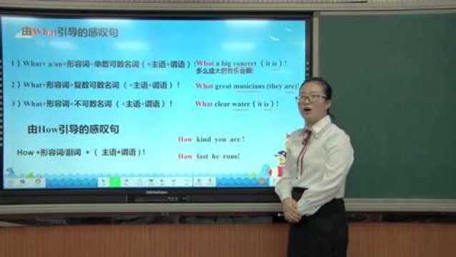 【空中课堂】外研版7年级下册M12U3(利通区金银滩中心学校王丽佳)