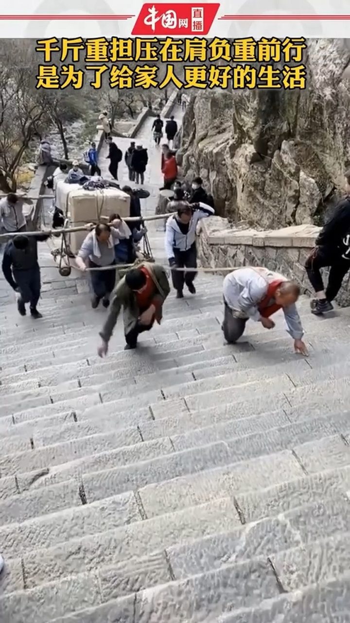 千斤重担压在肩负重前行是为了给家人更好的生活向你们致敬