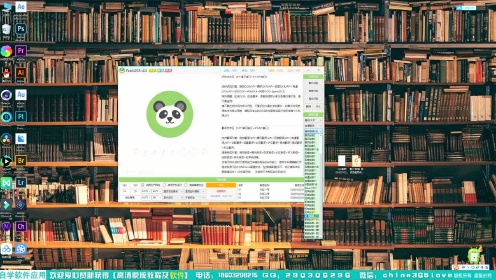 PandaOCR - 多功能OCR图文识别+翻译+朗读+弹窗+图床+二维码