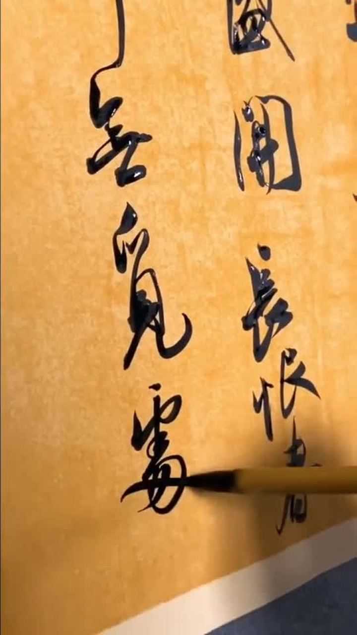 长恨春归无觅处不知转入此中来