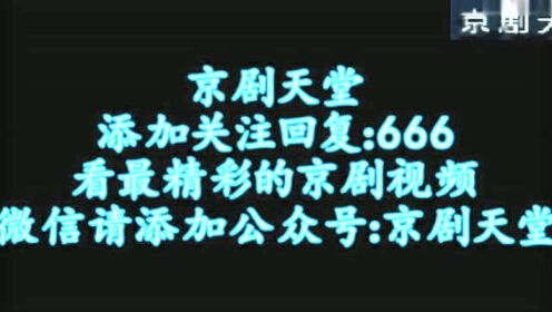 上世纪80年代，杜镇杰、李炳淑、邓沐炜《二进宫》好年轻呀