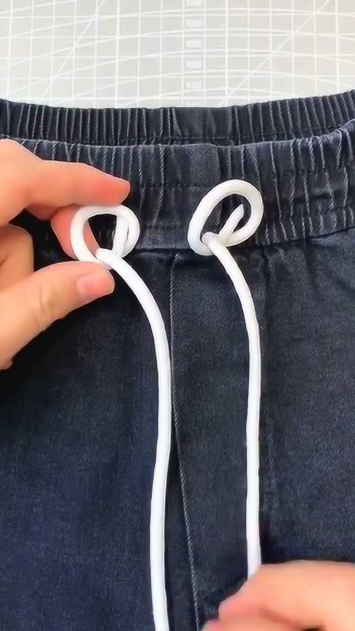 裤带过长不用剪,像这样打结,很方便.
