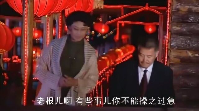 影视;丁香没事干,拉药匣子散步,药匣子怕老根误会不敢跟她走