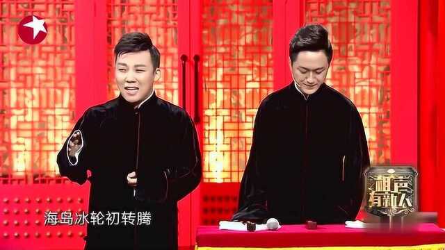 山西相声演员弓瑞开启地域相声角逐,演唱梅兰芳《贵妃醉酒》,声音又糯又甜