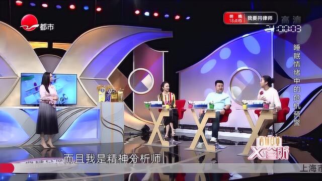 睡觉做梦,与身体健康息息相关?这是真的假的