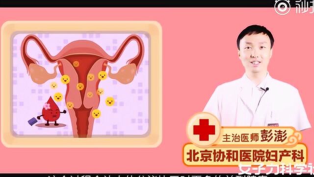 痛经女孩的五个等级,你是哪个等级?