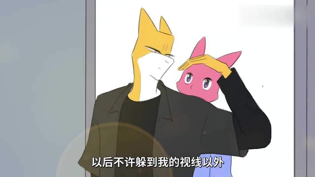 狗哥杰克苏火火答应我请不要离开我的视线