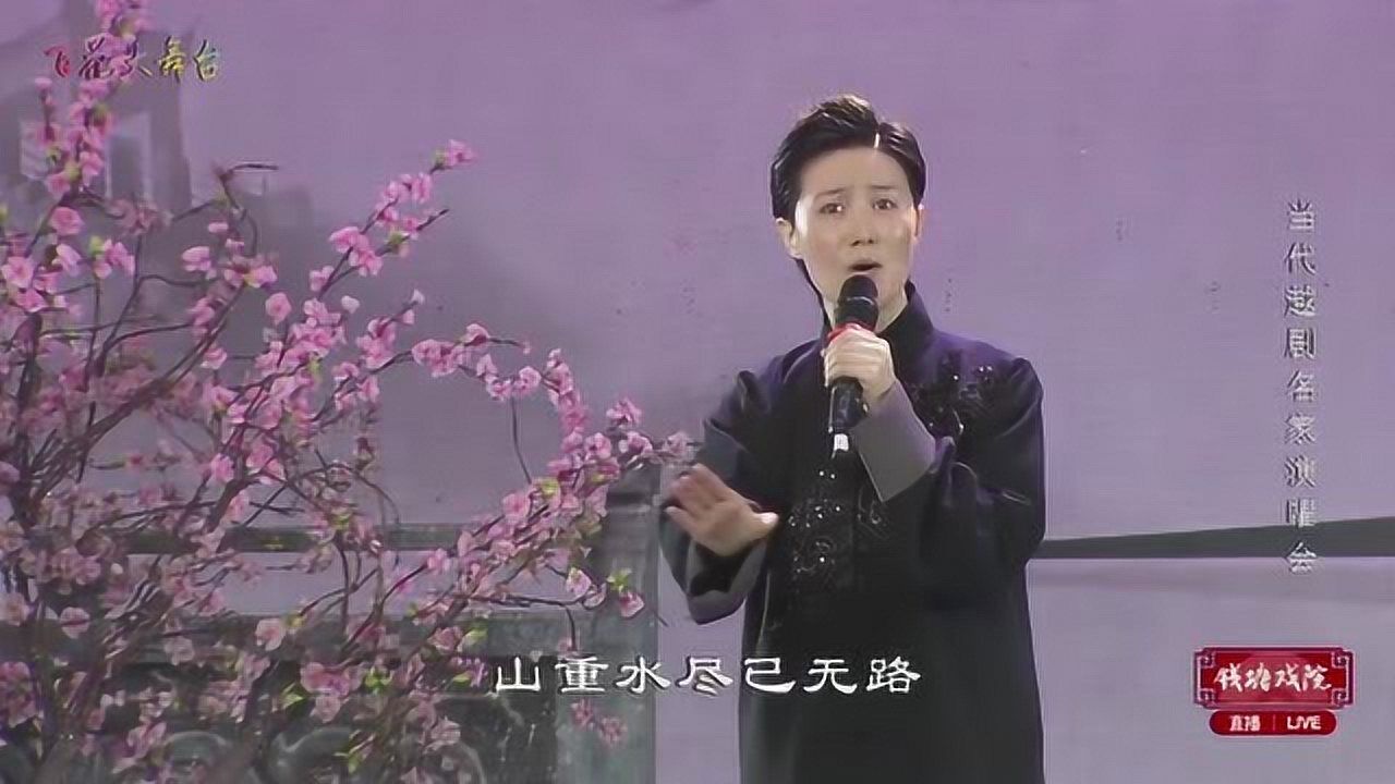 张宇峰一袭墨色长衫再唱越剧尽显儒雅之风