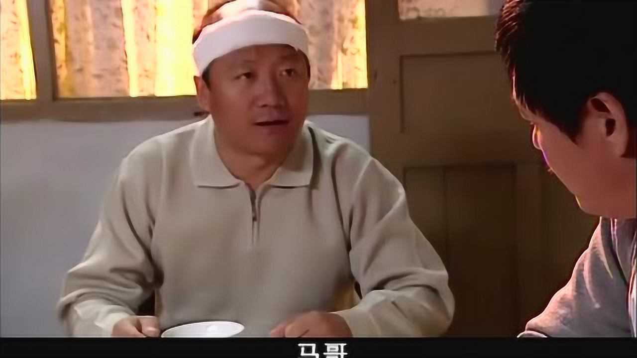 马大帅3小唐吃饭瞎感慨给马大帅吓着了忙说你还是活着吧