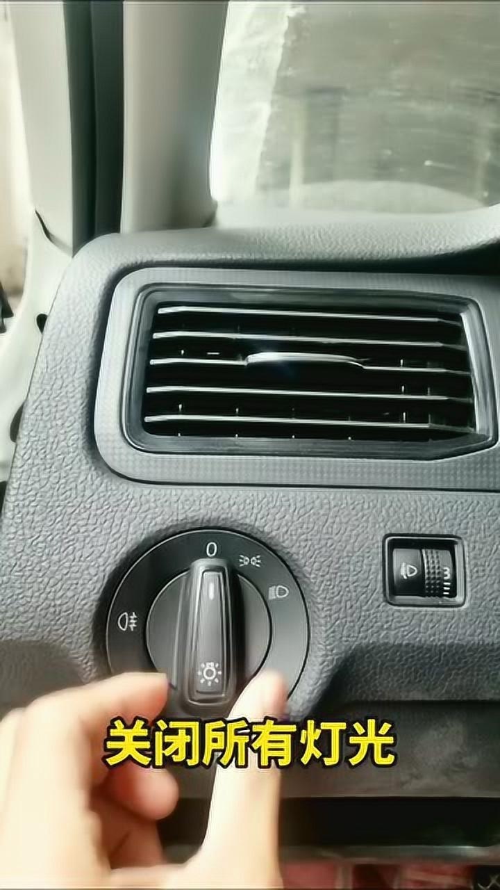 驾照考试,科目三灯光操作图解