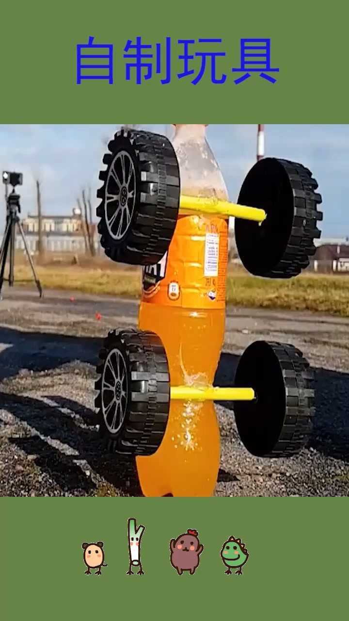 自制推车,孩子的最爱