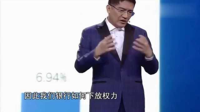 郎咸平:小微企业风险很高,如何建立风险防控机制,浙江的民营银行做的很好