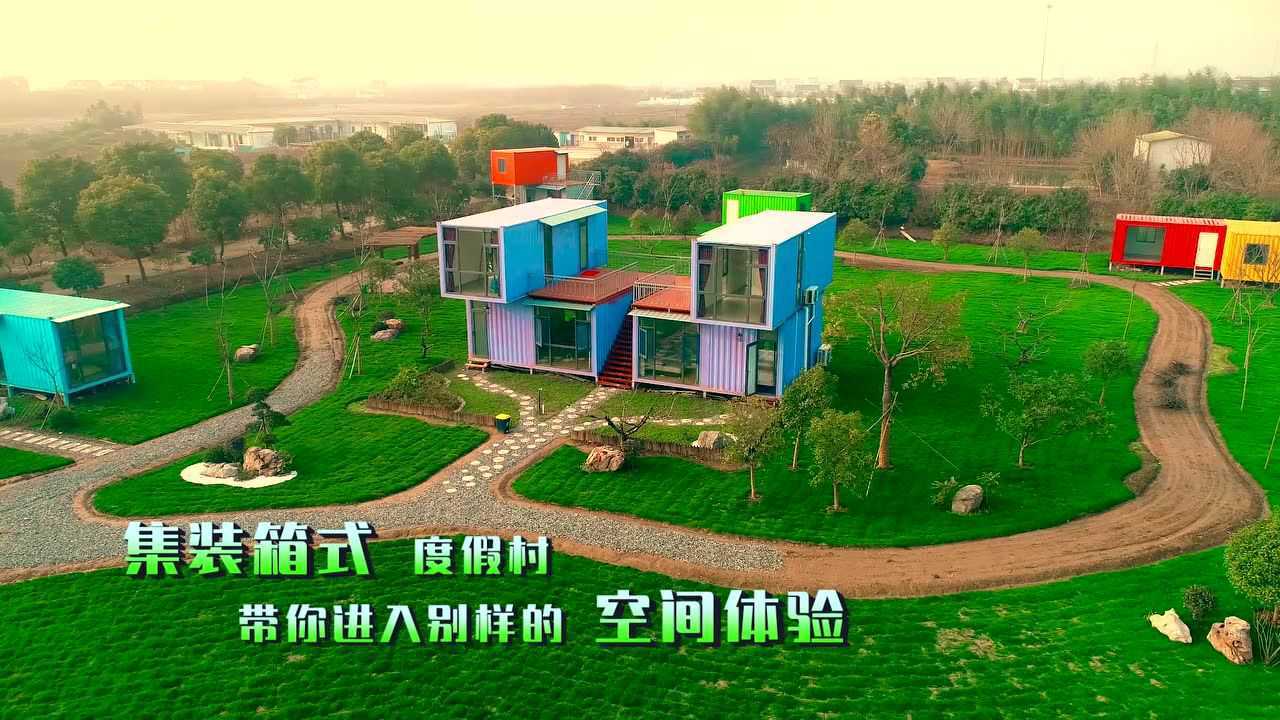 御庐园果园集装箱房屋