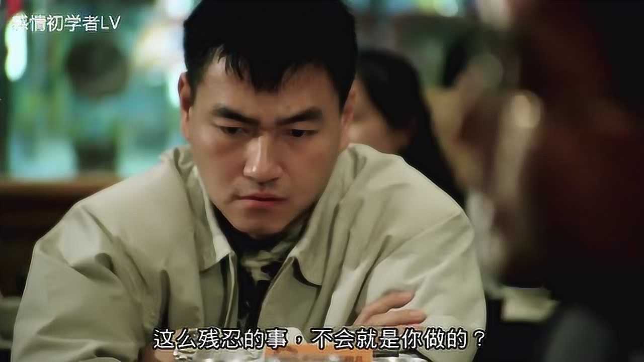 周星驰—你就像漆黑中的萤火虫一样,甘鲜明出众。你忧郁的眼神,稀嘘须根4_高清1080P在线观看平台_腾讯视频