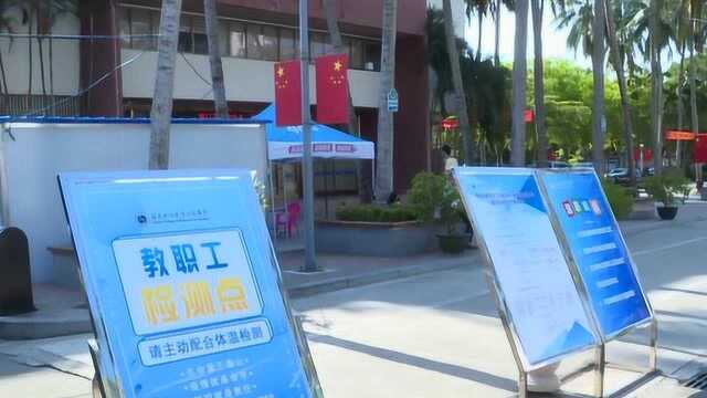 何琼妹调研指导高校复学准备工作