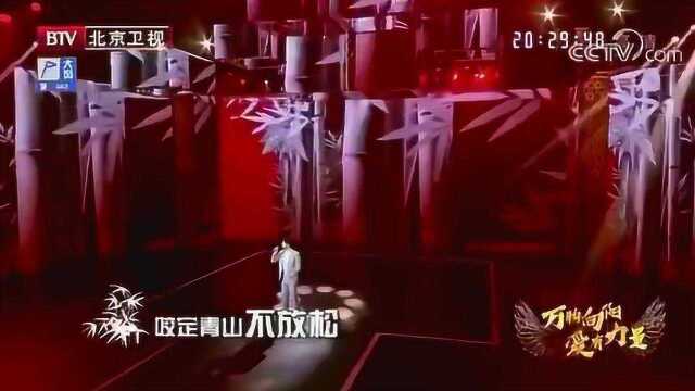 一曲《竹石》致敬白衣天使们