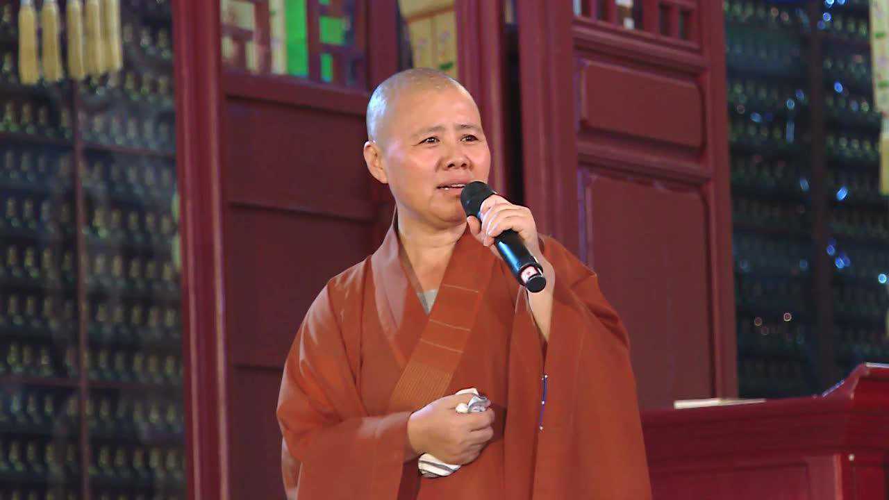 圣空法师:我们学佛不是跑来跑去?_高清1080p在线观看平台_腾讯视频