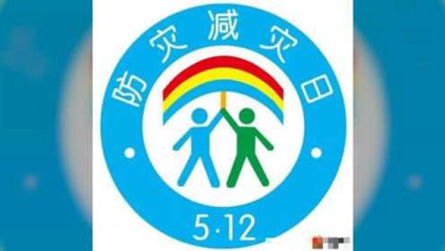 安全是头等大事!景宁开展全国防灾减灾日宣传