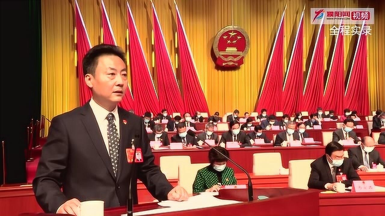 濮阳市市长杨青玖作2020年政府工作报告