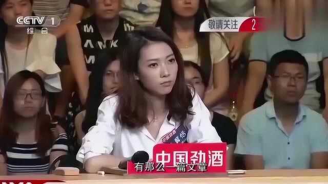 “天才”的女儿了不得,6岁就跟着父亲听“学术会议”,令人惊讶