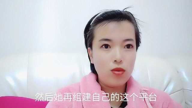 辛巴脱离快手自立山头,能否成功且听佳欣解析