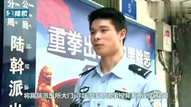 实拍:男子酒后踢派出所大门,互相攀比逞能,还把视频发抖音朋友圈