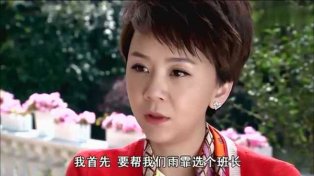 女儿刚上小学,母亲居然就要帮她报读奥数班,她实在太难了