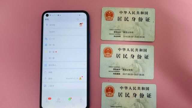 全国有多少人跟你同名同姓?教你用微信查询重名,我的居然是0