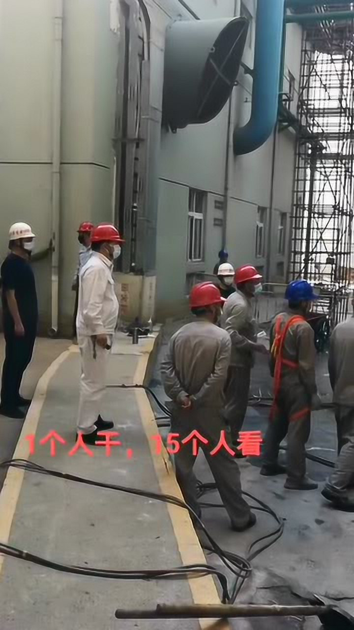 某工厂发生的一幕一个人干活围了一圈人观看