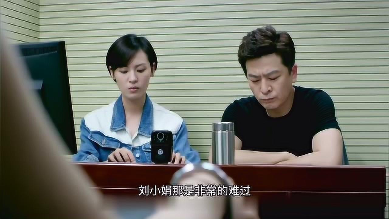 解说走火丨第十四集刘晓娟被解救绑匪被一锅端