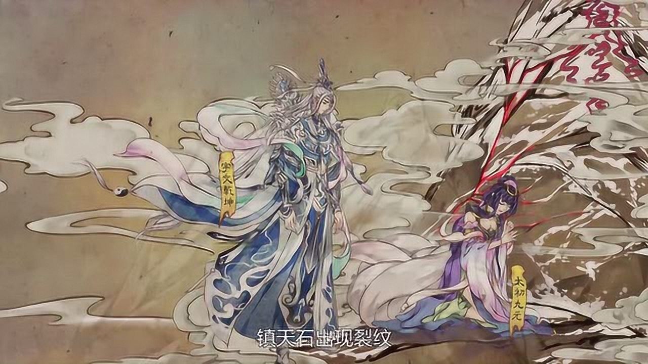 太乙仙魔录宇文乾坤二次昆仑决战