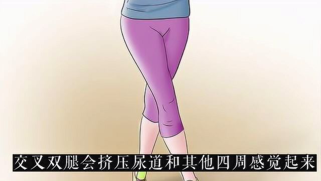 你以为憋尿很简单吗?这可是个技术活