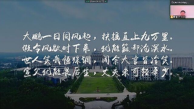 毕业生文言文答辩致谢:700多字句句对仗整齐,借古风惜别母校